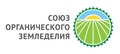 Органическое сельское хозяйство — это вкусно, полезно, ответственно и технологично